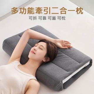 【舒福家居】二合一居家安睡枕 / 旅行多功能牽引枕(慢回彈記憶棉護頸枕)