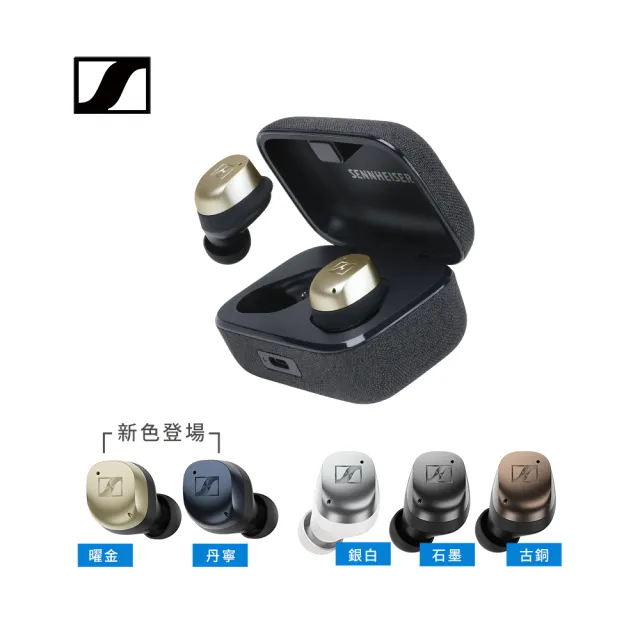 【左故障】Sennheiser Momentum True Wireless4 original.jpg?1732089248