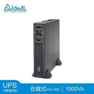 【IDEAL 愛迪歐】IDEAL-9201LRC 機架/直立式雙轉換設計 1000VA UPS不斷電系統(在線式Online UPS)