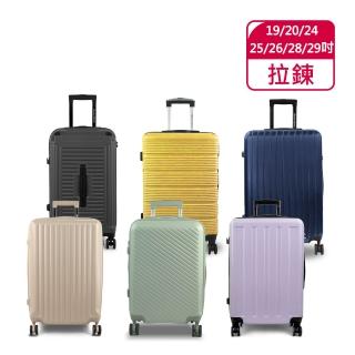 【American Explorer】19/20/24/25/26/28/29吋 行李箱 旅行箱 登機箱 雙排輪 胖胖箱/運動箱(多款任選)