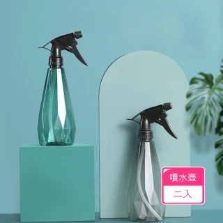 【Dagebeno荷生活】鑽石瓶直流噴灑雙模式家用噴水壺 盆栽園藝澆花消毒噴霧瓶(2入)