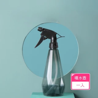 【茉家】安心材質PET瓶身按壓雙模式噴瓶(1入)