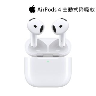 【Apple】AirPods 4(主動式降噪款)