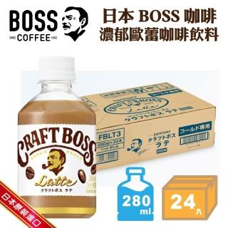 【BOSS】日本SUNTORY三多利 BOSS咖啡 濃鬱歐蕾咖啡 280mlx24入 精品級咖啡/日本原裝進口