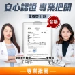 【UNIQMAN】南瓜籽油+茄紅素 軟膠囊(60粒/盒)
