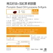 【UNIQMAN】南瓜籽油+茄紅素 軟膠囊(60粒/盒;2盒組)