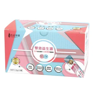 【永齡農場】雙效益生源量販超值組(官方)