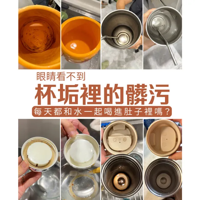 【古寶無患子】神力橘油食器專用去漬霸300g(茶垢/水垢/咖啡垢/過碳酸鈉/沾板除臭/去異味)