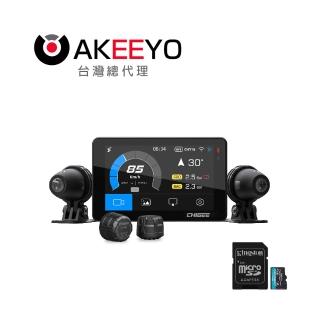 【AKEEYO】XR-2 智慧型行車記錄器/附64G記憶卡和胎外式胎壓偵測器(carplay+內建測速+停車監控+效能測試)