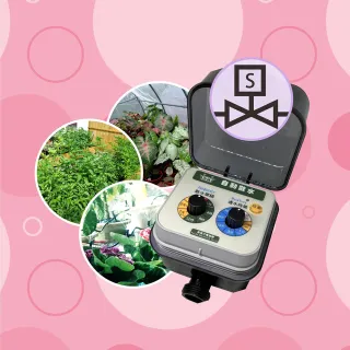 【育材】自動澆水定時器單機/電磁閥/電池(自動定時省水高水壓環境適用)