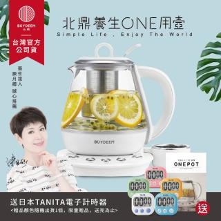 【BUYDEEM 北鼎】玻璃養生快煮壺ONE用壺1L-K2201-臺灣公司貨-陳月卿代言(烹煮壺-送計時器)