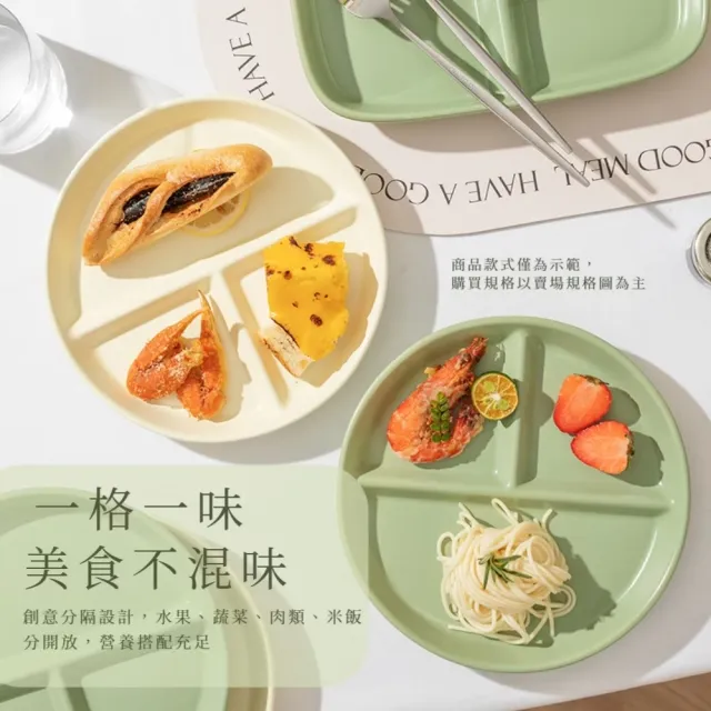 北歐質感啞光釉陶瓷分隔餐盤(定量控制 健康餐 瘦身減脂餐 三格 可微波可烤箱可蒸 小烤盤)