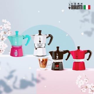 【Bialetti 比亞樂堤】經典摩卡壺MOKA-3杯份-含魷魚遊戲聯名(義式濃縮/原廠保固2年/免插電咖啡機)