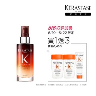 【KERASTASE 巴黎卡詩】皇家滋養靜夜精華90ml(柔順/抗毛躁/潤澤/修護/頭髮保養/卡詩髮尾髮油)