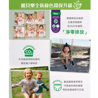 【麗貝樂】Touch 黏貼型 嬰兒尿布/紙尿褲 4號 2箱