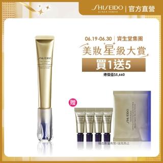 【SHISEIDO 資生堂國際櫃】激抗痕緊緻抗皺精華乳20mL(A醇乳/小熨斗/抗老/精華乳)