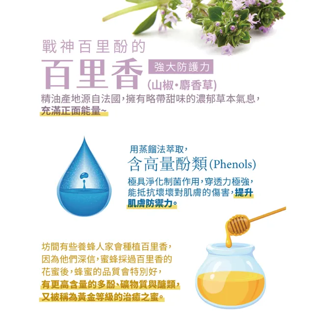 【古寶無患子】3入組 九珍山椒神草液態皂沐浴露500gX3入(敏弱肌/清爽肌/不乾澀/舒緩肌/草本植萃)