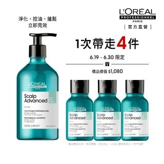 【L’OREAL 巴黎萊雅PRO】絲漾博水楊酸控油洗髮精500ml(控油/蓬鬆/扁塌髮救星/洗髮精)