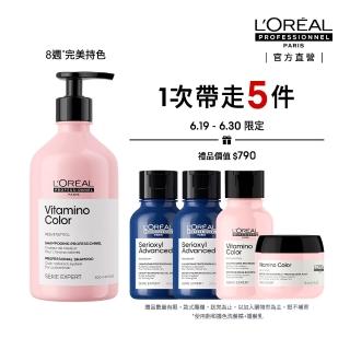 【L’OREAL 巴黎萊雅PRO】絲漾博飽和護色洗髮精500ml(護色首選/染髮必備/護髮/持久)