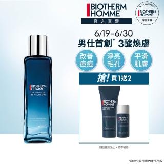 【碧兒泉】官方直營 男仕 毛孔緊緻亮膚精華水150ml(BIOTHERM 化妝水)