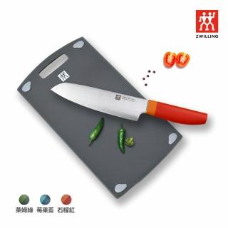 【ZWILLING 德國雙人】Now S日式主廚刀三德刀18cm+雙面抗菌砧板36cmx20cm(德國雙人牌集團官方直營)