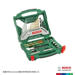 【BOSCH 博世】50件X-line鍍鈦(套裝組)
