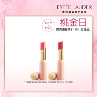 【Estee Lauder 雅詩蘭黛】水啵啵琉璃潤唇膏(IU同款/護唇膏x2)