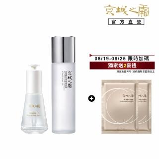 【牛爾京城之霜】美白CP組（雙C光透美白精華32ml+濃縮酵母青春精華露150ml）