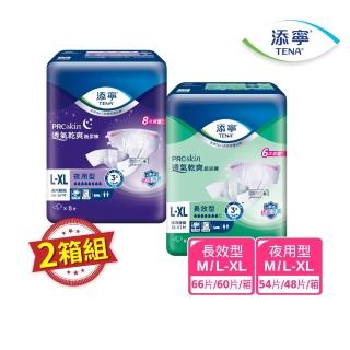 【添寧】新升級 長效/夜用型成人紙尿褲M/L-XL 兩箱組(6包/箱購 黏貼型)