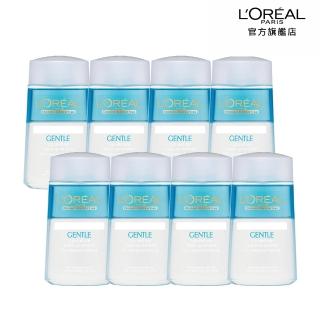 【LOREAL Paris 巴黎萊雅】溫和眼唇卸妝液125ml 8入組