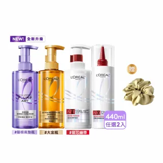 【LOREAL Paris 巴黎萊雅】玻尿酸水光豐盈/黃金胜肽修護洗髮露/護髮素440ml_2入(洗髮精)