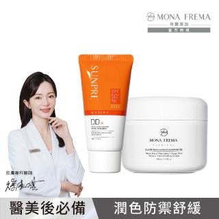 【荷麗美加】光護防曬舒緩家用組 DD潤澤水防曬60ml+ 冰河舒緩凝膠200ml