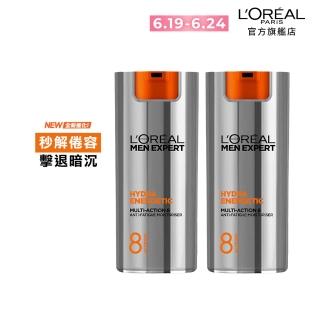 【LOREAL Paris 巴黎萊雅】8效勁能保濕乳液50ml(2入組)