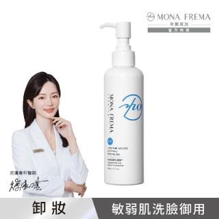 【荷麗美加 官方直營】UPA純淨水植萃舒緩洗卸凝膠200ML(敏弱肌 御用洗卸)