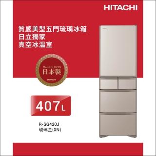 【HITACHI 日立】407L一級能效變頻日製五門冰箱(RSG420J-XN)