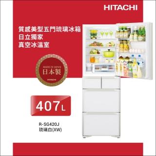 【HITACHI 日立】407L一級能效變頻日製五門冰箱(RSG420J-XW)