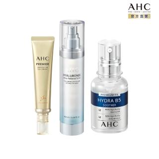 【AHC】保養保濕金三角組(肌亮機能水100ml+B5精華液30ml+黃金眼霜40ml)
