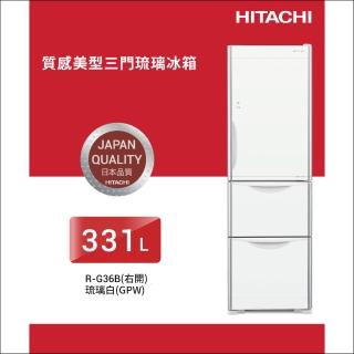 【HITACHI 日立】331L一級能效變頻三門冰箱(RG36B-GPW)