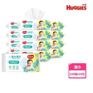 【HUGGIES 好奇】純水植萃保水濕巾100抽x24包(濕巾純水嬰兒天然)