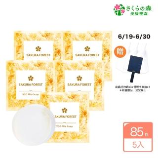 【美康櫻森】VCO椰油精粹嫩白洗顏皂 85g x5入(潔顏皂 椰油皂 玻尿酸 附贈起泡網3入)
