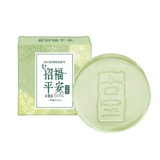 【古寶無患子】15入組-招福平安活膚晶組100g(潔顏/潔膚/香皂/肥皂)