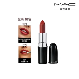 【M.A.C】超水感持色水唇膏(#親親琉光唇 #半糖去冰嫩唇膏)