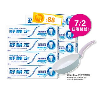 【SENSODYNE 舒酸定】進階護理 專業修復抗敏牙膏100gX8入(原味/亮白配方/沁涼薄荷)