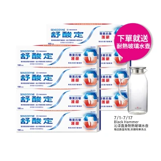 【SENSODYNE 舒酸定】進階護理 專業抗敏護齦牙膏100gX8入(原味/亮白配方/沁涼薄荷)
