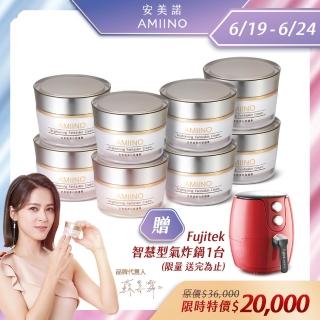 【AMIINO 安美諾】美白修護霜30ml 8入組