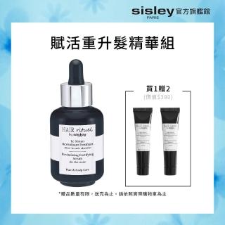 【Sisley 希思黎】官方直營 Hair Rituel 賦活重升髮精華60ml(頭皮精華/健髮/髮精華)