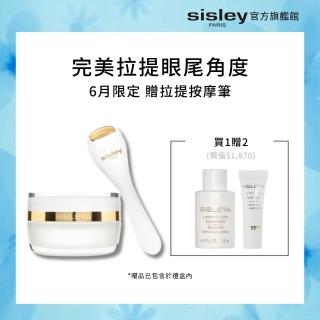 【Sisley 希思黎】官方直營 抗皺活膚御緻眼唇霜15ml(眼霜/抗老+贈美妍按摩筆+駐顏霜4ml+前導水精華15ml)