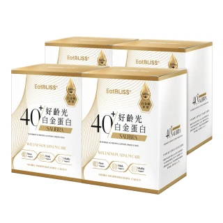 【EatBLISS 益比喜】好齡光白金蛋白4盒(10包/盒 優蛋白幫助肌肉生長.增強體力.維持骨骼健康.思緒靈光)