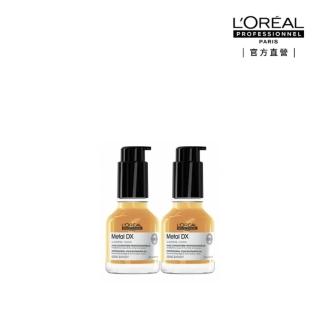 【L’OREAL 巴黎萊雅PRO】絲漾博吸金喚彩抗躁護髮油50ml二入組(抗躁小金安瓶/瞬順系列/護髮/髮油/濕髮用)