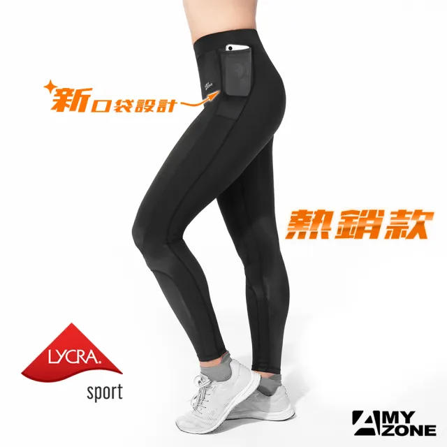 【A-MYZONE】新色上架 女款 美型加壓 護膝壓力褲 高腰顯瘦瑜珈褲 助排乳酸(馬拉松/登山/健身/瑜伽/慢跑)